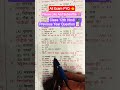9 February 12th Hindi 📚 Bihar Board Exam 2026 | MVVI Objective Question 📝 Viral Pepper