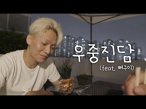 비 오는 날 꺼내 보는 그의 속마음