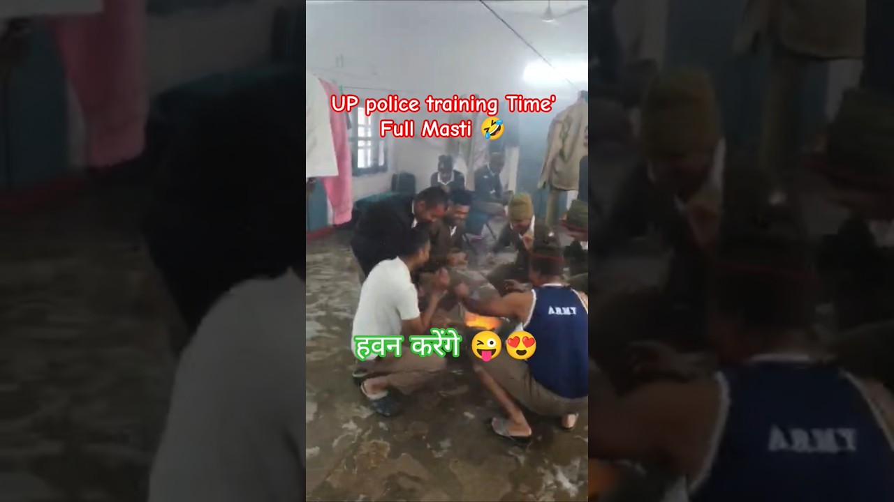 UP police training Time' Full Masti 🤣 