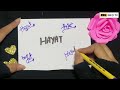 Hayat name signature  handwritten signature style for hayat name