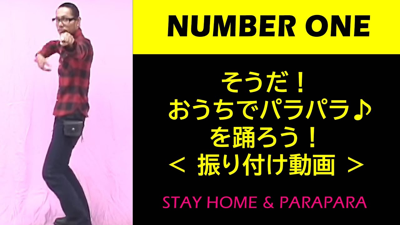 Fastway Number One Youtube Fastway Number One Youtube