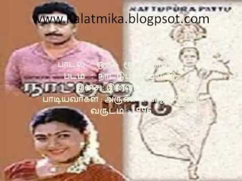 Otha Roobaayum Tharen Tamil Karaoke For Male Singers