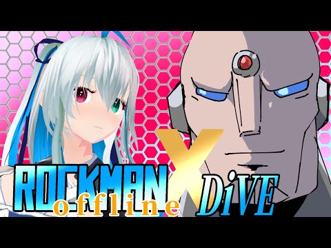 【オフライン版】ロックマンXDiVE【Vtuber】