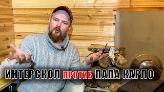 А с кем народ? Я вот определился. За @papakarlotools