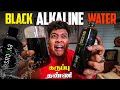 கருப்பு தண்ணீர் - Taste Test - Irfan&#39;s View