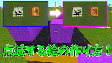 研究所作り方マイクラドクターナバの研究所