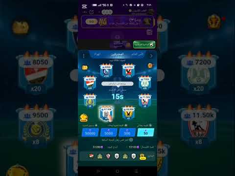 الساحرة المستديرة من محفظة 500 كريستال إلى 75000 موشرط كثر الرصيد مهم وقت اللعب