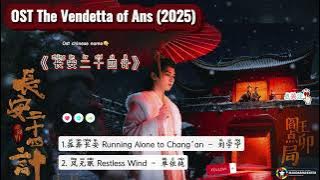 Download lagu OST The Vendetta of An/长安二十四计 An cháng'ān èrshísì jì(2025) Part1 /更新中