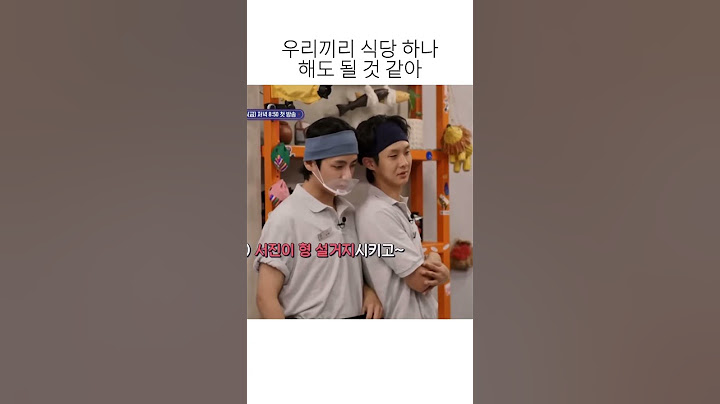 [최우식/김태형] 인턴들의 반란