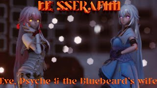〖MMD〗•LE SSERAFIM• -『Eve, Psyche & the Bluebeard’s wife』•(4K 60fps)