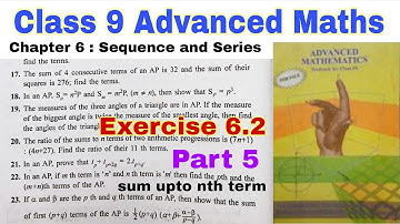Class 9 Advanced Maths Chapter 6.2 | SEBA Advance Maths | Sequence and Series