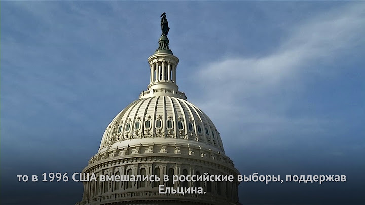 Новая холодная война?