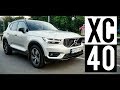 Паркетник, сделанный с умом - Volvo XC40