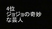 ドラゴンボール芸人 アメトーーク Youtube