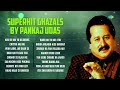 Superhit Ghazals By Pankaj Udhas | Chitthi Aai Hai | Halki Halki Si Baarish | Pankaj Udhas Ghazals Mp3 Song