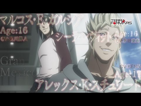 Anime Terraformars テラフォーマーズ Tvcm Ver 3 Marcos Alex Sheila マルコス アレックス シーラ Youtube