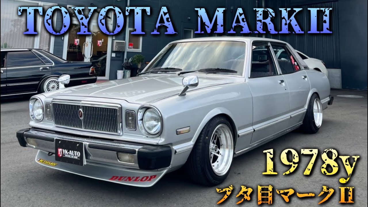 Rare] 1978 TOYOTA MARK II (Commonly Known as the 