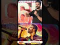 'അതിരടി ഒരു റിസ്കി പരിപാടിയായിരുന്നു,' കുട്ടൻ വെള്ളയാണി എന്ന കഥാപാത്രത്തെക്കുറിച്ച് ടൊവിനൊ തോമസ്