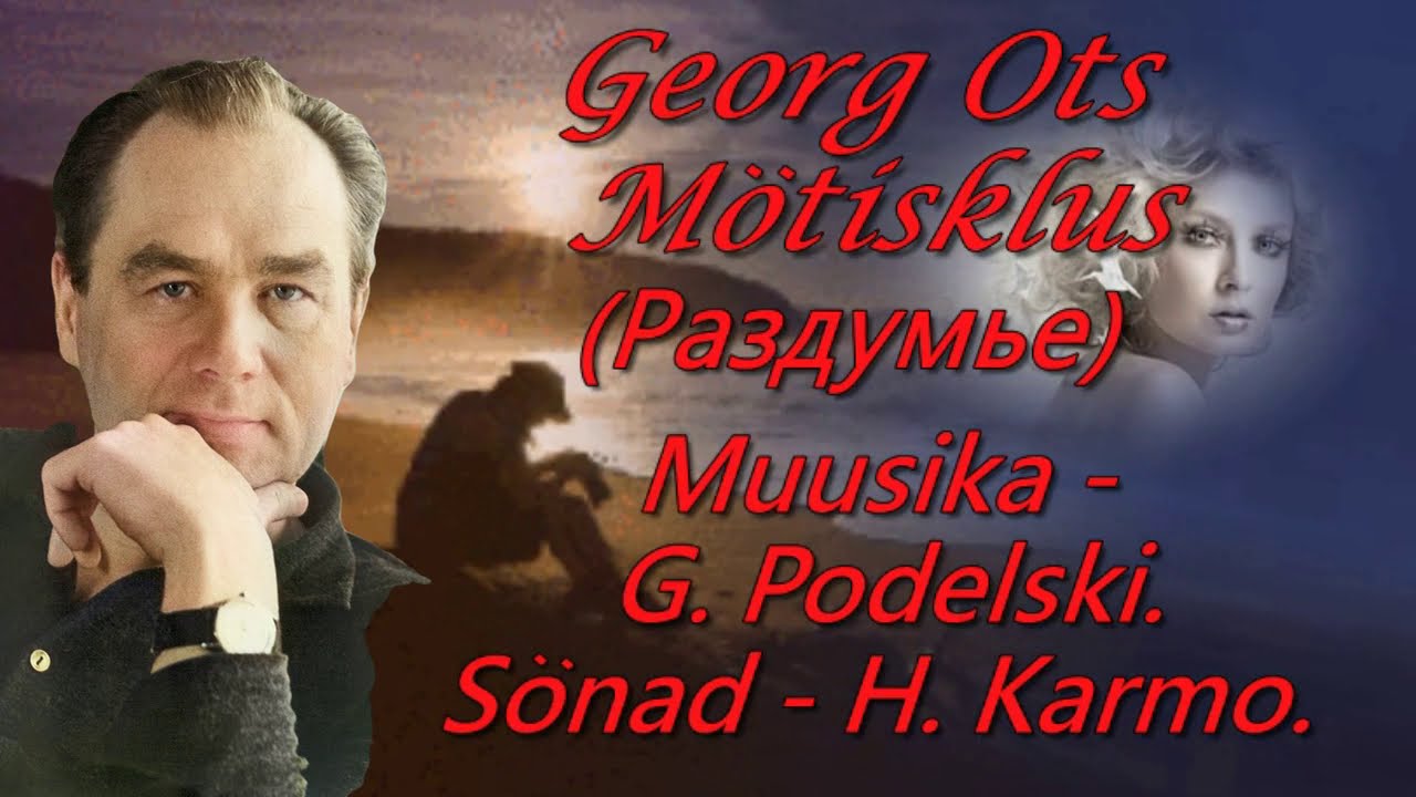 Georg Ots  Mõtisklus   G Podelski   H Karmo