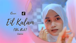Eil Kalam (Ala Bali) Cover Lagu Arab 2023 | By Riska
