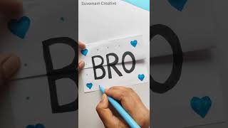 Happy Brother Day | Best Brother craft| Brother Gift | #brother #gift #card #youtubeshorts | #shorts screenshot 5