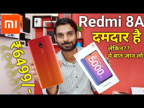 Redmi 8A Price ₹6499 | Redmi 8A Best Value Deal #DumdaarRedmi8A tech newsletter names