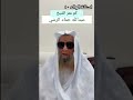 كم عمر الشيخ عبدالله حم اد الرس ي 