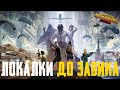 КАЖДЫЕ 50 ЛАЙКОВ = ПРИЗОВЫЕ КАСТОМКИ(60 UC) ЛОКАЛКИ, PUBG MOBILE