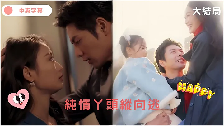 Remember to give me 500 yuan of pocket money every month? #The latest popular short drama - DayDayNews