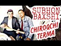 СУБХОН БАХШИ - ЧИРОКЧИ ТЕРМАСИ /// SUBHON BAXSHI - CHIROQCHI TERMASI /// QASHQADARYOLIKLAR KLASS !!!