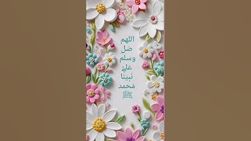 #ياسر الدوسري #quran #duet #تلاوة_خاشعة #لايك #اكسبلور #حالات_واتس #تيك_توك