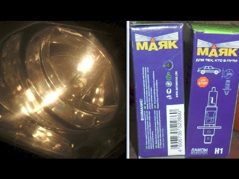 Лампы МАЯК H1 100w SUPER LIGHT +30% или H1 55w