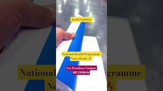 UPPSC MEDICAL OFFICER COMMUNITY HEALTH | NATIONAL HEALTH PROGRAMMES NOTES READY 🔥 #uppsc #shorts