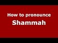 How to pronounce Shammah (Spanish/Argentina) - PronounceNames.com