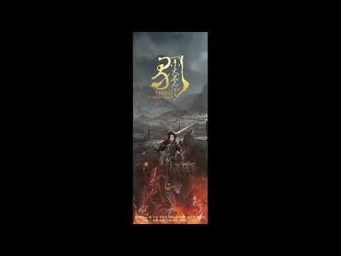 【劍三】業火蒼云歌 -  五音Jw