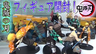 鬼滅の刃 スーパープレミアムフィギュア まとめ売り　ＳＰＭ SEGA 鬼滅の刃 スーパープレミアムフィギュア 猗窩座 - メルカリ