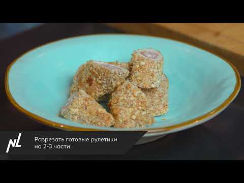 Куриный шницель «Кордон блю»: готовим с шеф-поваром Егором Сухоруковым