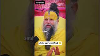 Aa Jiwan Kisi Or Ko Mat Chhuna.. #copyrightfree #viral #video #music #premanandjimaharaj