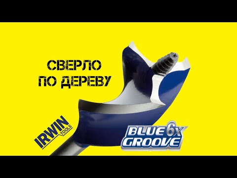 IRWIN Сверло по