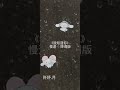 我知道你0 8 Mp3 Mp4 Free download