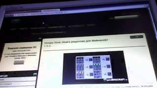 Как найти или скачать рецепты Майнкрафт Как найти или скачать рецепты Майнкрафт