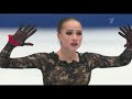 Alina Zagitova  "Sky in the eyes "/ Алина Загитова "Небо в глазах" / Fan video