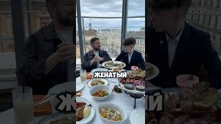 Чем отличается женатый от холостого?