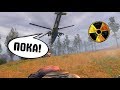 ЧТО БЫЛО ПОСЛЕ СОБЫТИЙ STALKER ЗОВ ПРИПЯТИ? АПОКАЛИПСИС #1