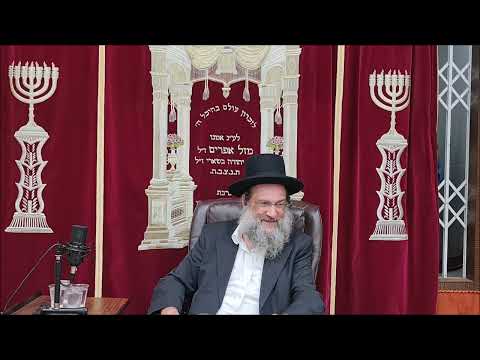 אשרי המאמין - שיעור תורה מפי הרב יצחק כהן שליט"א / Rabbi Yitzchak Cohen Shlita Torah lesson