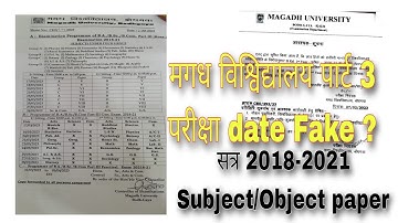 मगध विश्विद्यालय पार्ट 3 परीक्षा date fake ? l mu exam date session 2018-2021 l exam 2023