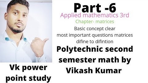 Applied mathematics 3rd  multiplication of Matrices and distributive law basic concept clear by vky