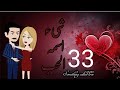 Something Called Love Episode 33 Serin Forgives Murat But Fate Has Other Plans 