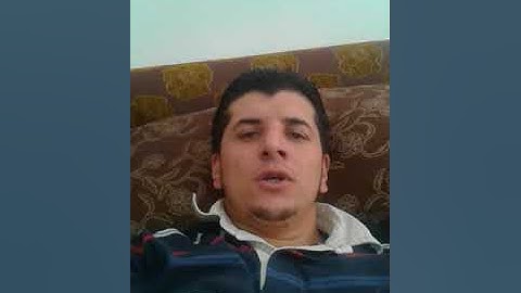 سورة الضحى بصوت القارئ سعد علاونه