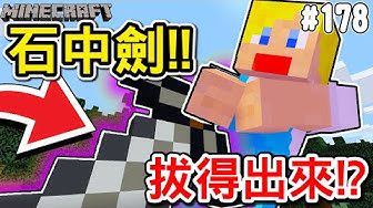 石中劍 Youtube 石中劍 Youtube